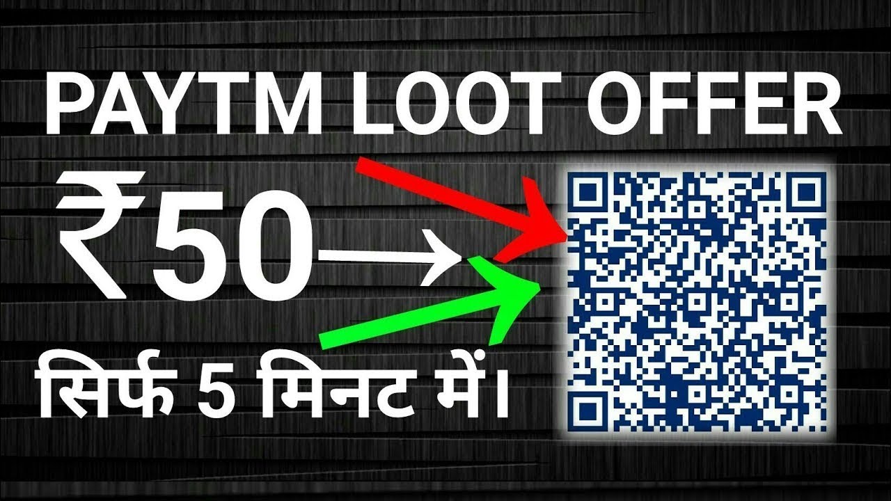 【March 2018】 PAYTM LOOT OFFER ₹50 Per Number For All Users (Hurry Up)