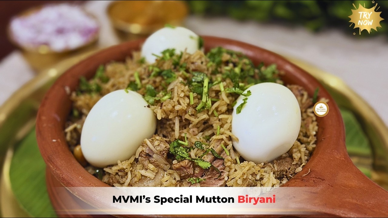 స్పెషల్ మటన్ బిర్యానీ | MVMI’s Special Mutton Biryani | Sunday Special Biryani | #shorts #biryani