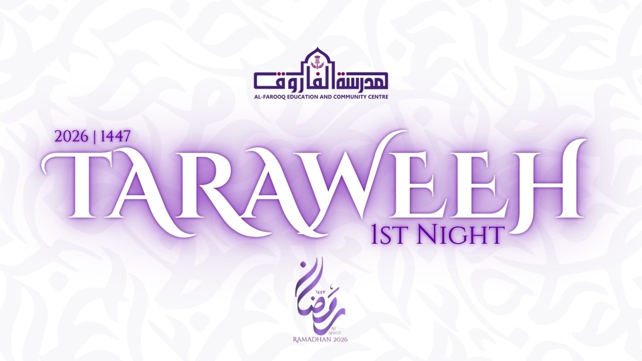 🔴LIVE: Isha & Taraweeh | 1st Night | Led by Imam Shafi'i, Hafidh Mustafa Mohamad and Shaykh Rakaani