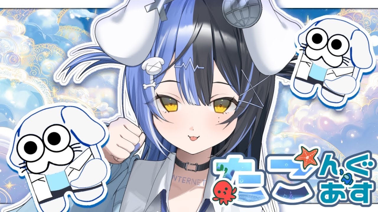 【