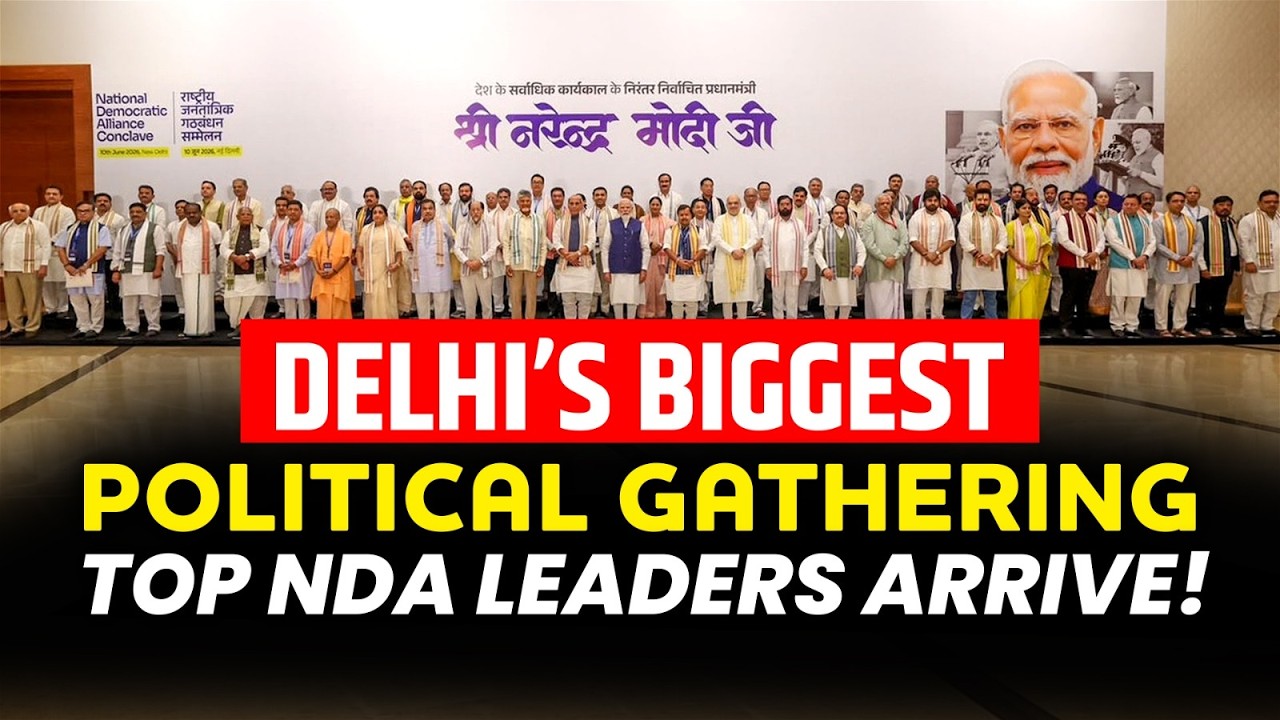 NDA&rsquo;s Biggest Power Show! Top Ministers Arrive at Bharat Mandapam for Mega Leaders&rsquo; Meeting