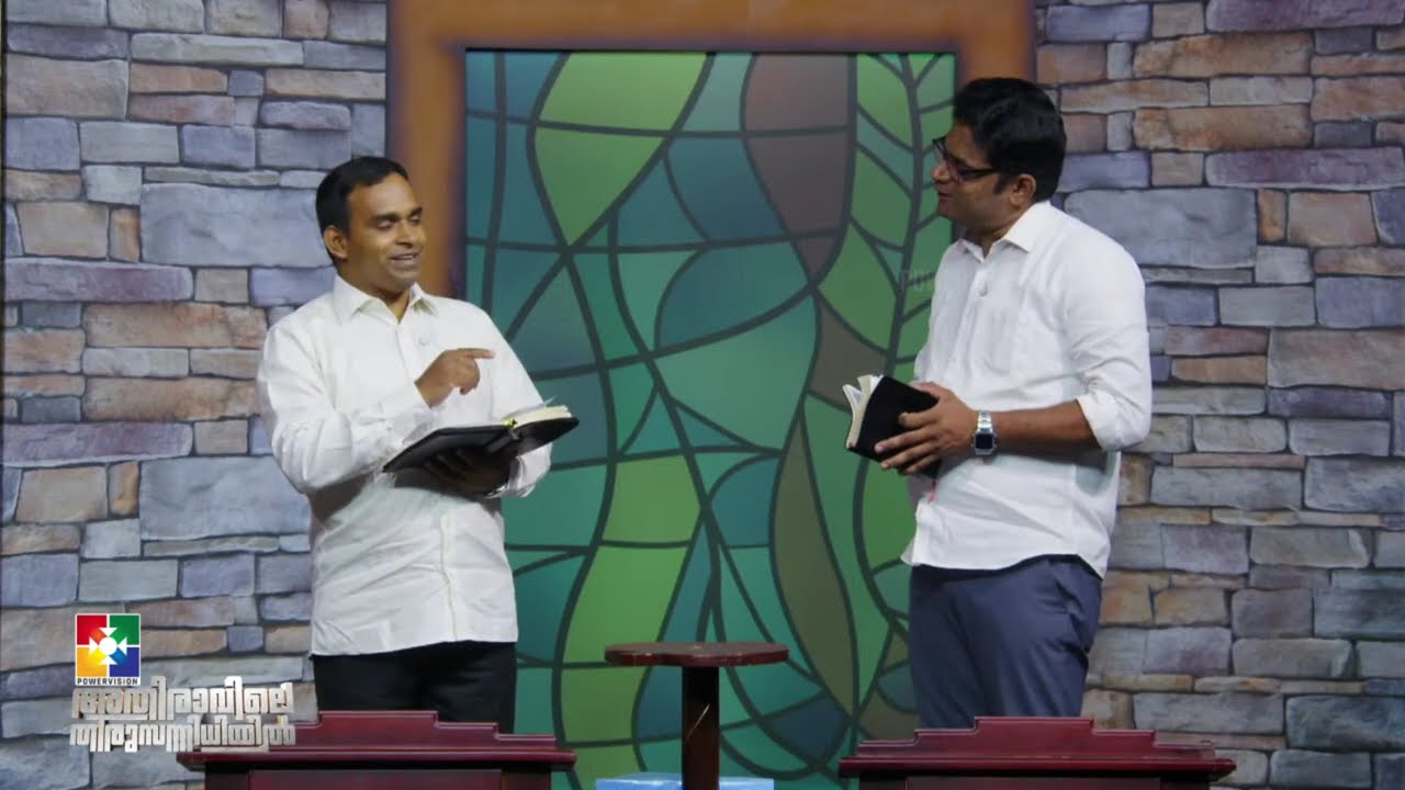 അഭിവൃദ്ധി വേണോ || Bible Study ZECHARIAH ( സെഖര്യാവ് ) 01 : 07 - 21 | Powervision TV