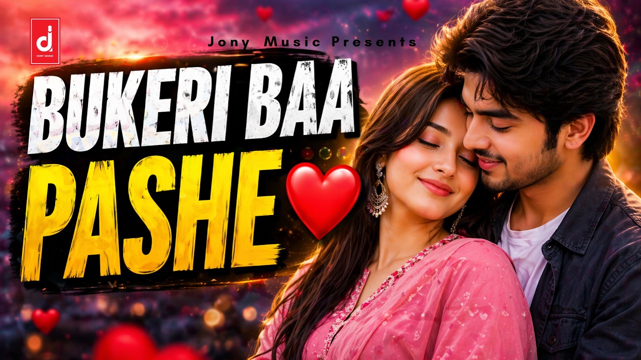 Bukeri Ba Pashe vs Jony Khandaker Which Song REIGNS SUPREME in 2026