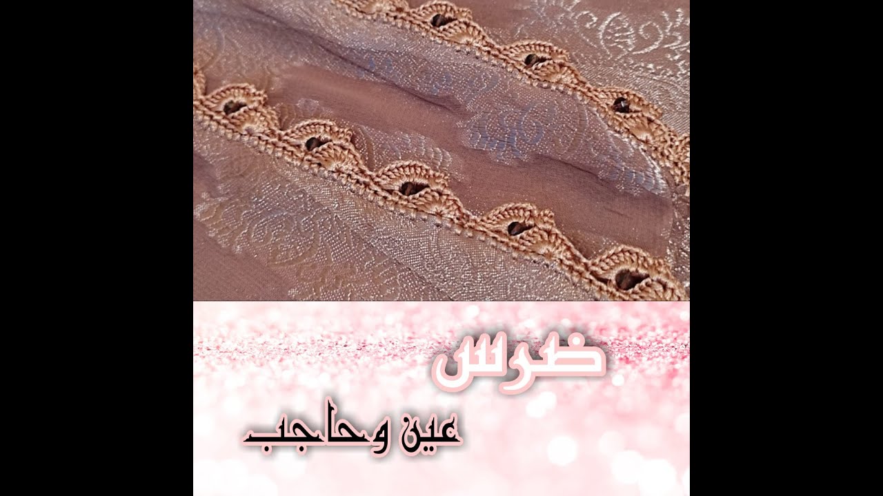 ضرس عين👀 وحاجب 🪡بطريقة مبسطة😍