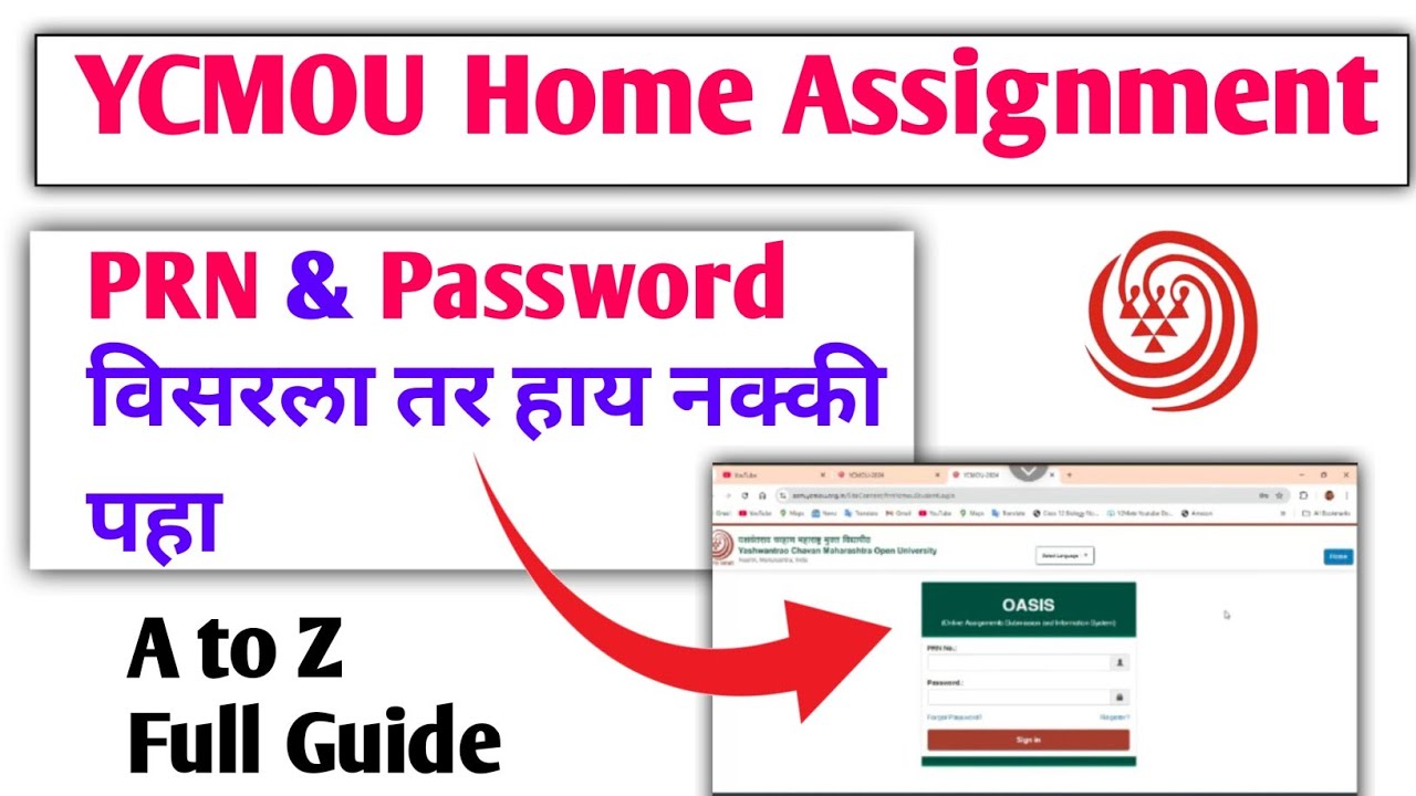 YCMOU Home Assignment Forgot Password | Easy Problem Solved! | in Marathi