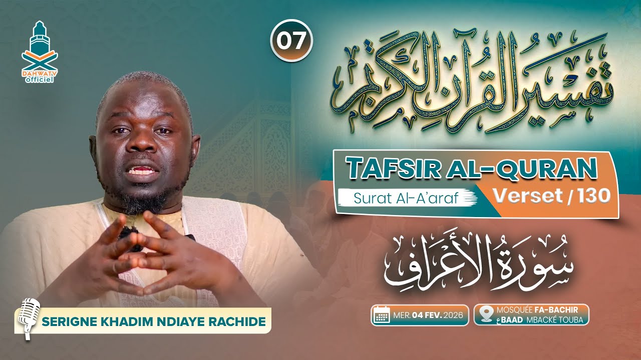 🔴 TAFSIIR'UL QURAAN SURAT AL A'araf (P7) V_130_SERIGNE KHADIM NDIAYE RACHIDE