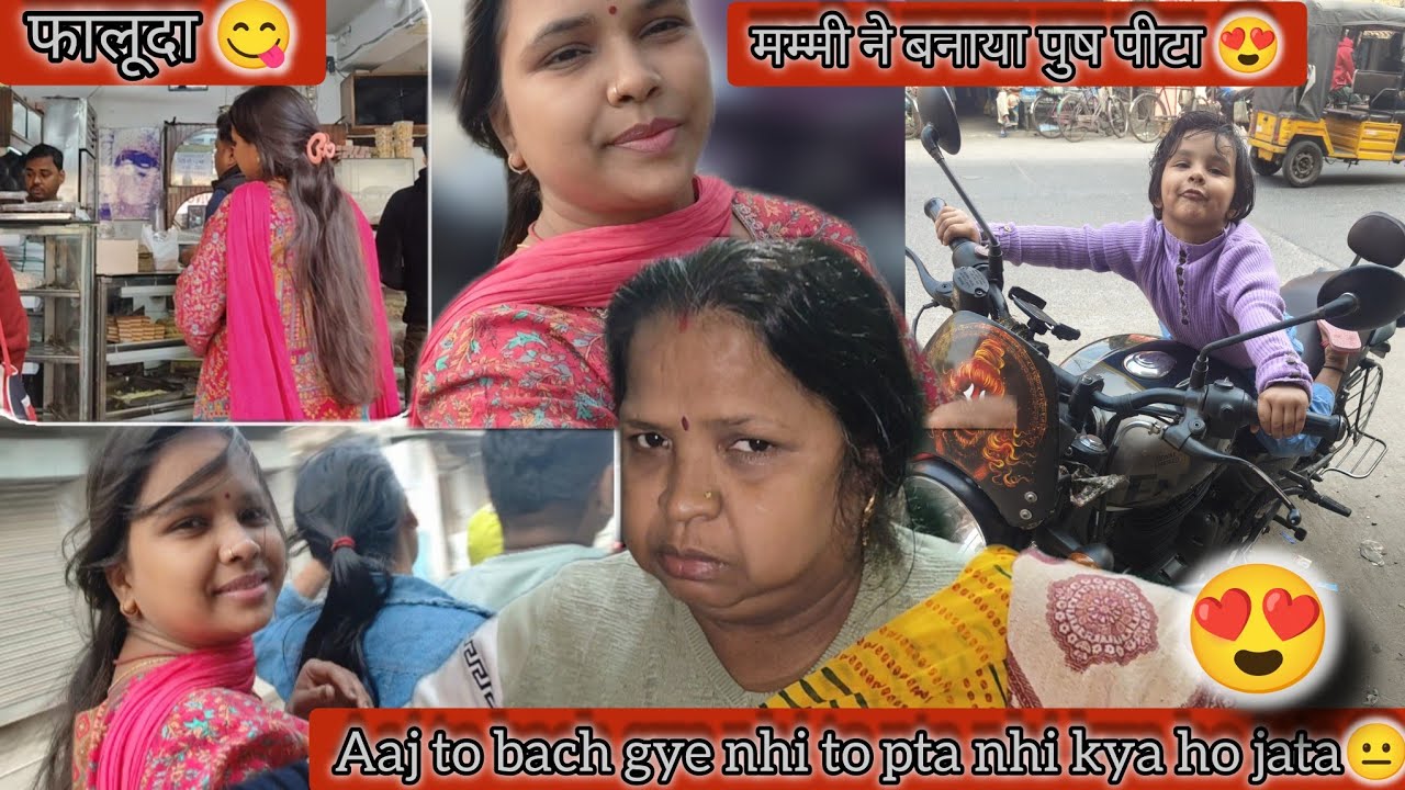 बिहार का famous dish,मम्मी ने पीठआ बनाया हमारे लिए   😍 आज तो बच गए नहीं तो🥲पता भी क्या ही हो जाता🤔
