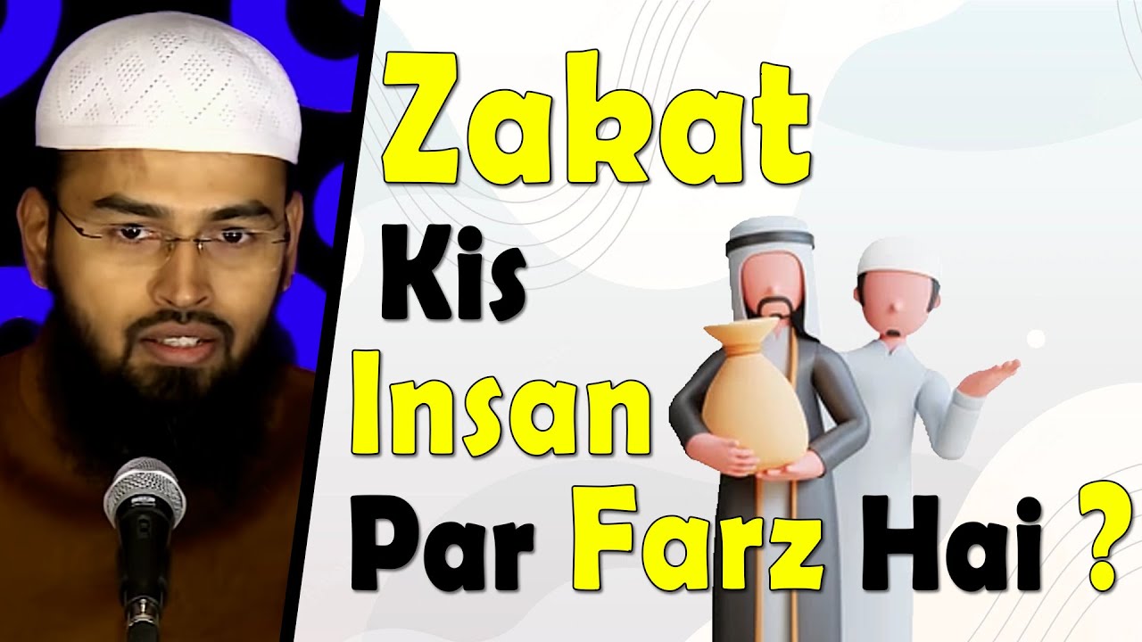 Kis Insan Par Zakat Dena Farz Hai - On Which Person It Is Obligatory To Give Zakah By Adv. Faiz Syed