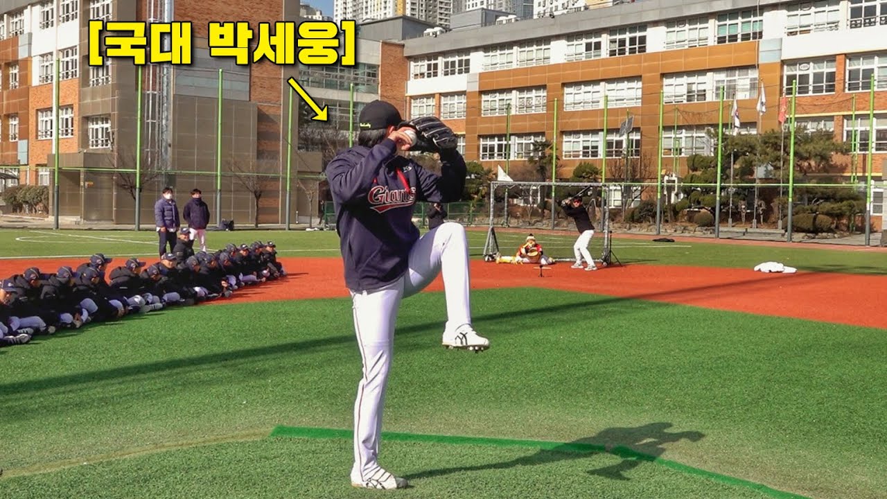 롯데 에이스 박세웅의 150km 무결점 피칭 직접 경험하고 왔습니다ㄷㄷ