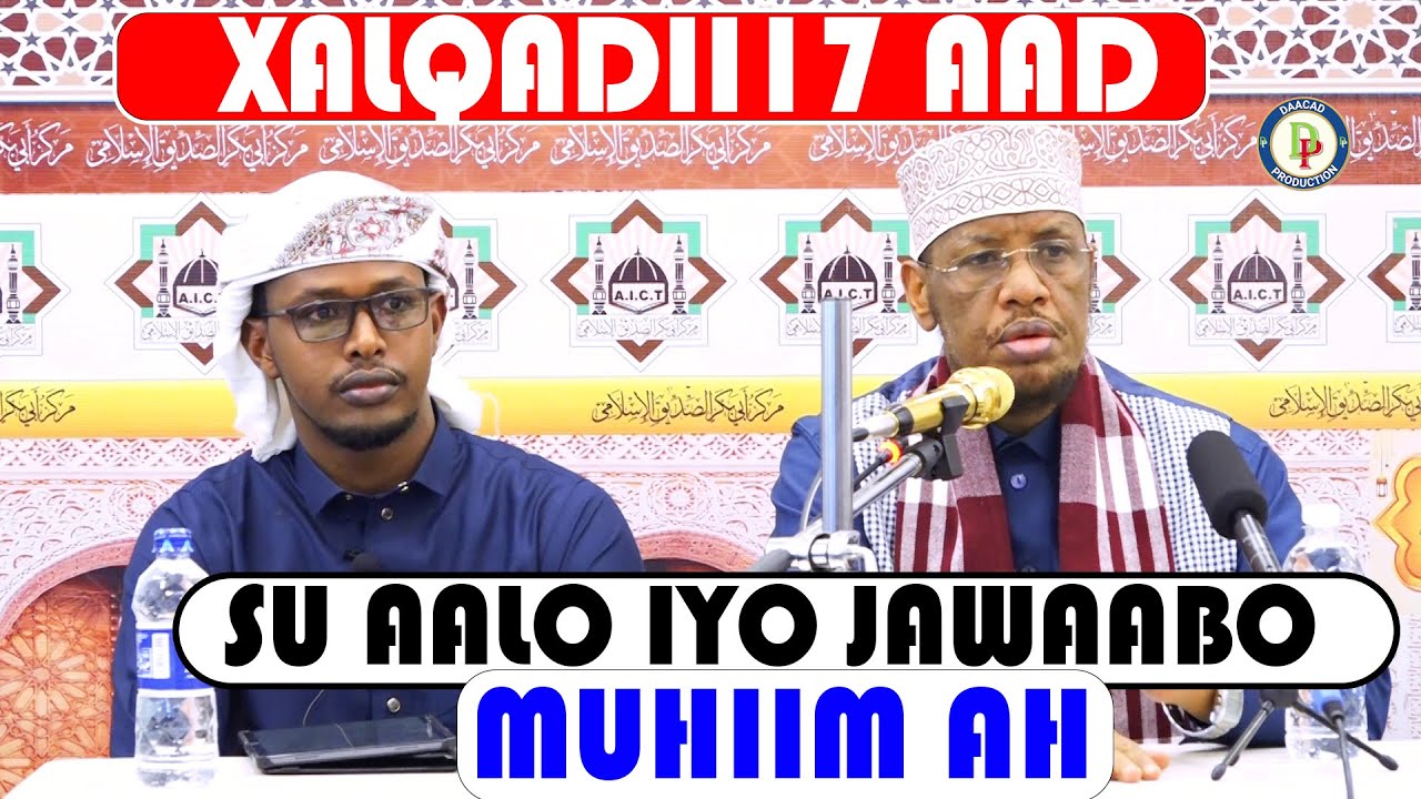 07.12.23 SU AALO IYO JAWAABO CUSUB OO MUHIIM AH|| Sh Maxamed Cabdi Umal