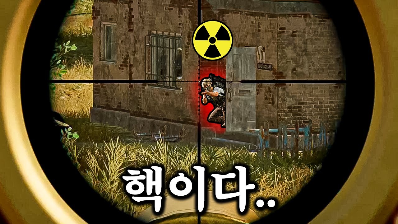 우승시 80만원인데 핵쟁이가 나타났다..
