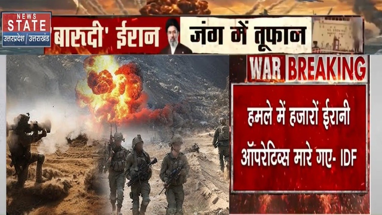IDF Action On Iran: हमले में हजारों ईरानी ऑपरेटिव्स मारे गए- IDF | IIran Israel war | Breaking
