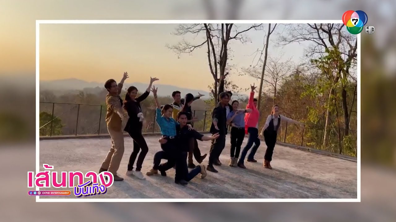 เสาร์ 5 : 11 พระนางจากละคร โชว์ลีลาโจ๊ะๆ อุ่นเครื่องด้วยทีเซอร์แหวกแนว