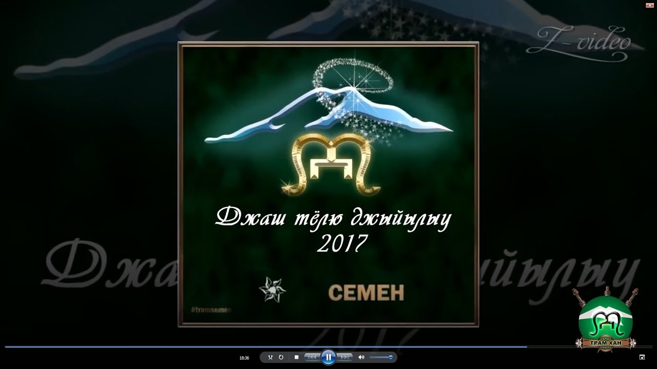 Сход молодежи рода Семеновых.
