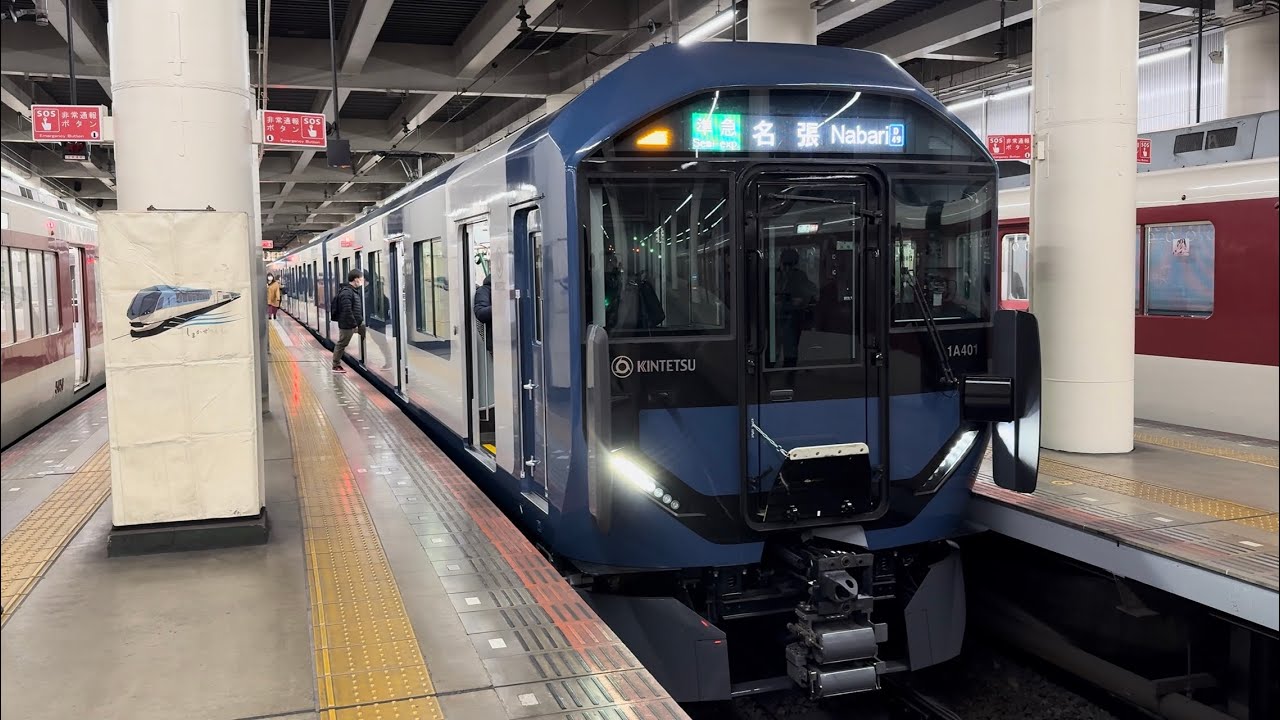 【近鉄電車】1A系101F 準急名張行　上本町駅　2026/1/16（4K HDR 60fps）