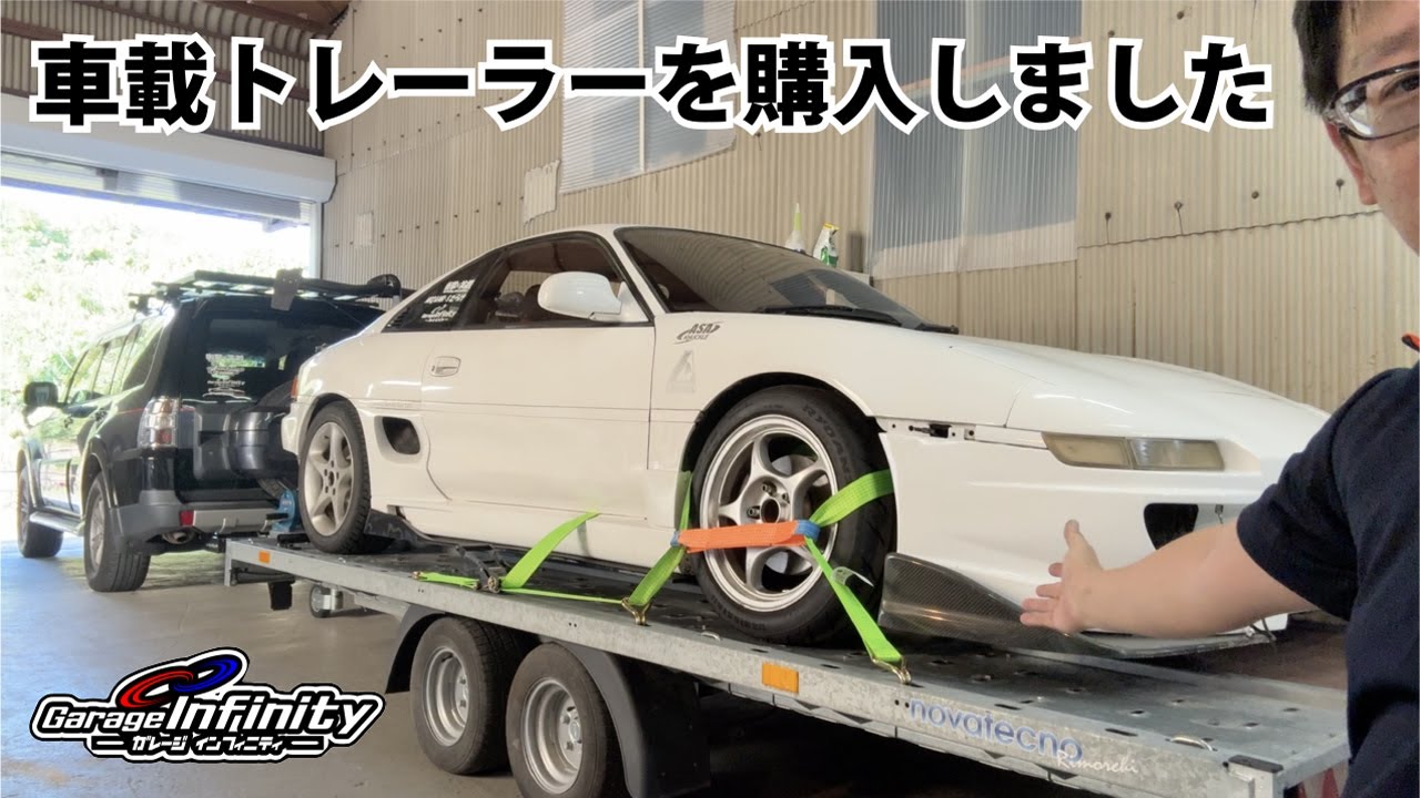 ついに車載トレーラーを買いました
