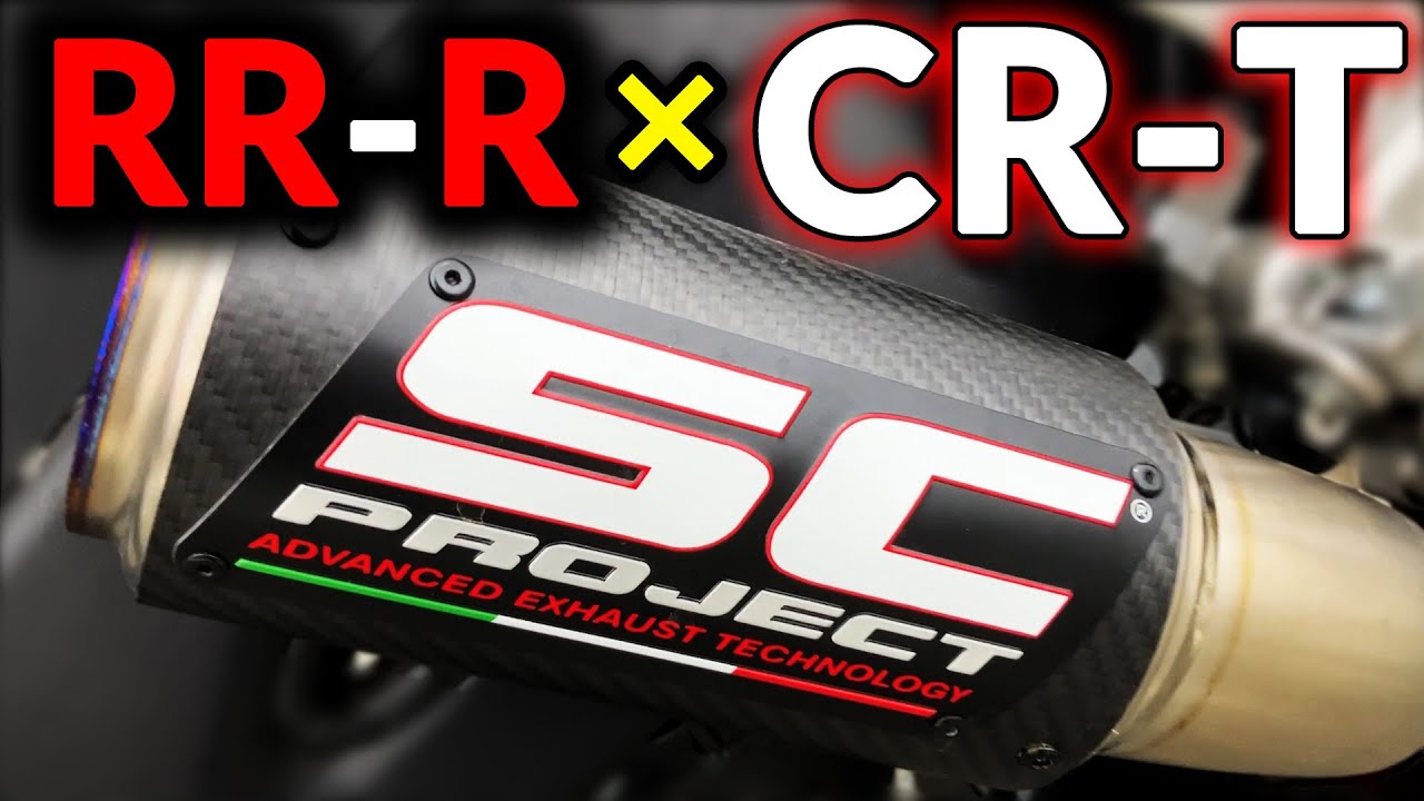 【CBR1000RR-R】SC PROJECT CR-T 悪魔の咆哮 マフラー交換したんでレビューしてみました(^_^)b EXHAUST SOUND 聞いていってね♪