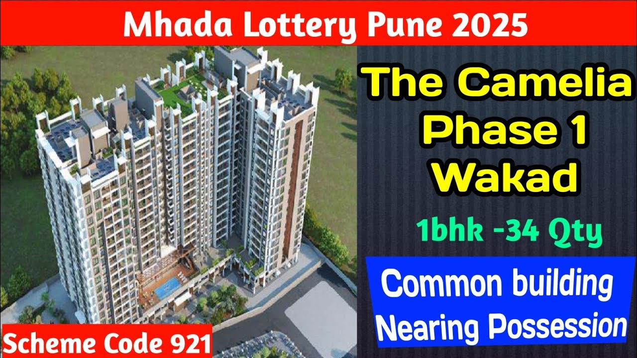 The Camelia phase 1 | 1bhk in Common Building | Mhada Lottery Pune 2025 | Mhada PCMC | Scheme 921 |