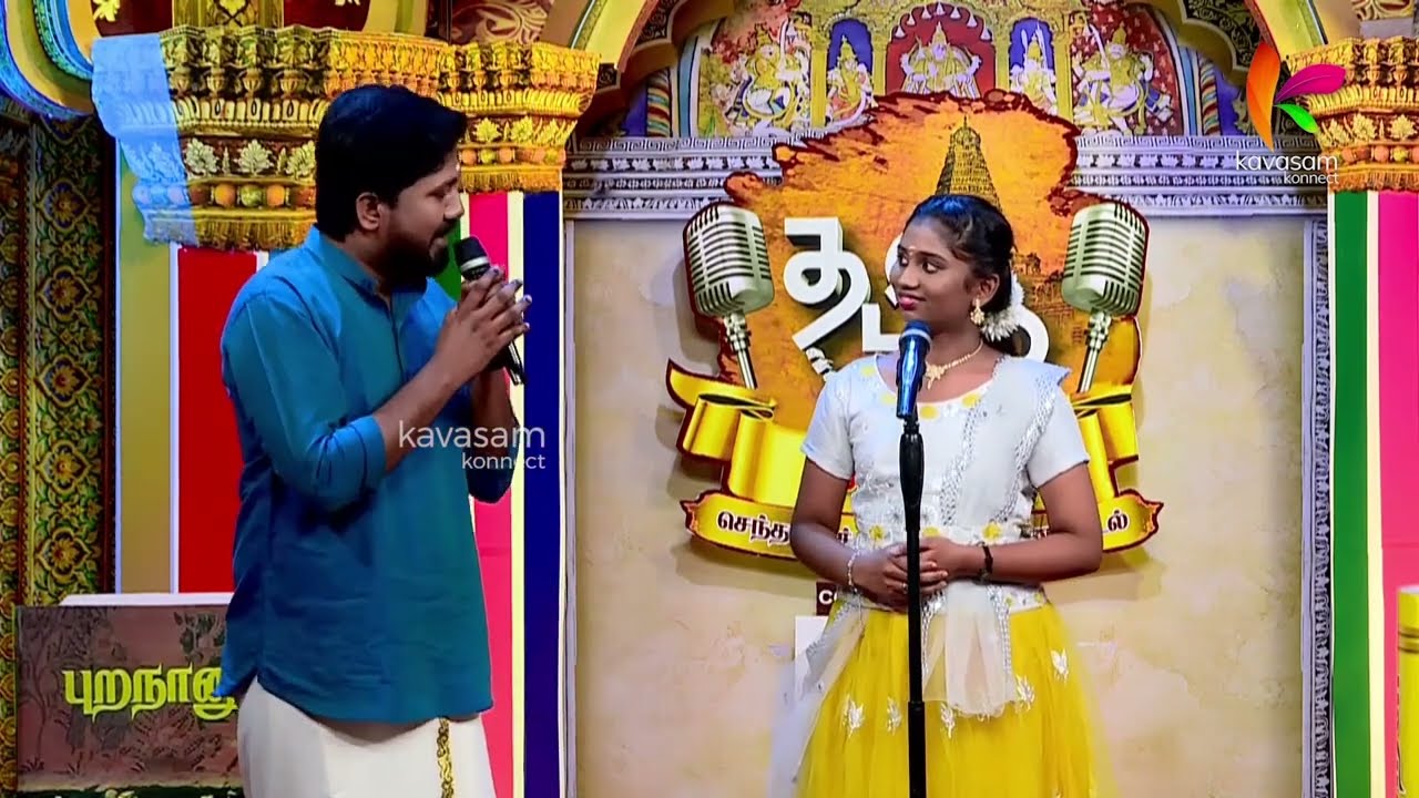 சங்கரா தொலைக்காட்சி  