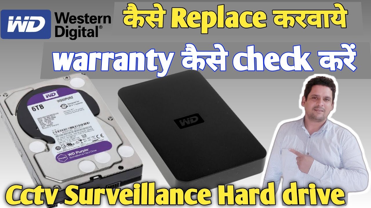 WD Hard disk Warranty check | How to claim WD warranty | wd hard disk warranty kaise check karen