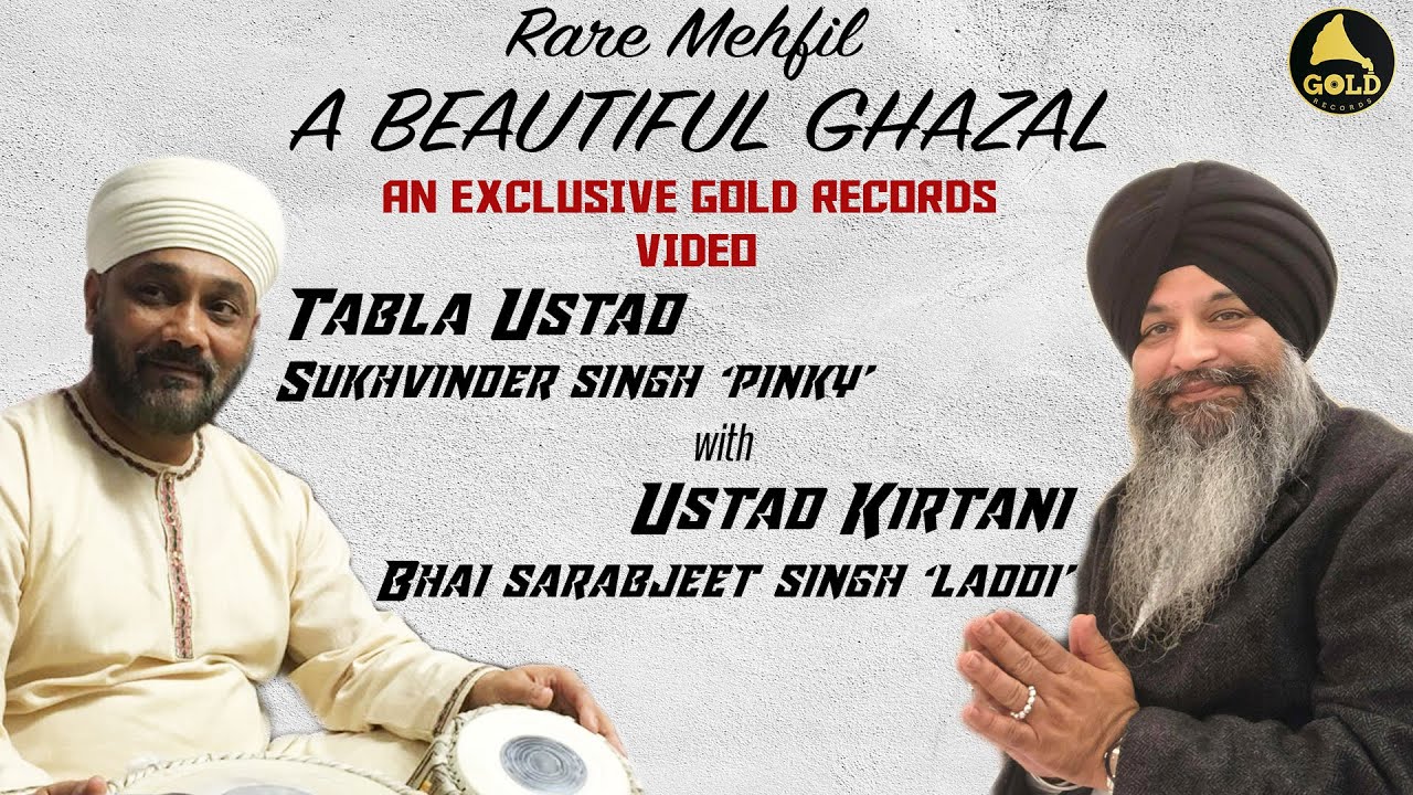 USTAD SUKHVINDER SINGH PINKY | BHAI SARABJEET SINGH LADDI | BEAUTIFUL GHAZAL | GOLD RECORDS