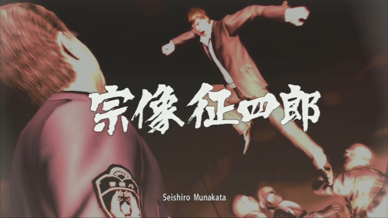 Yakuza 4 Soundtrack For Faith Instrumentals+Lyrical -Dual Mix-