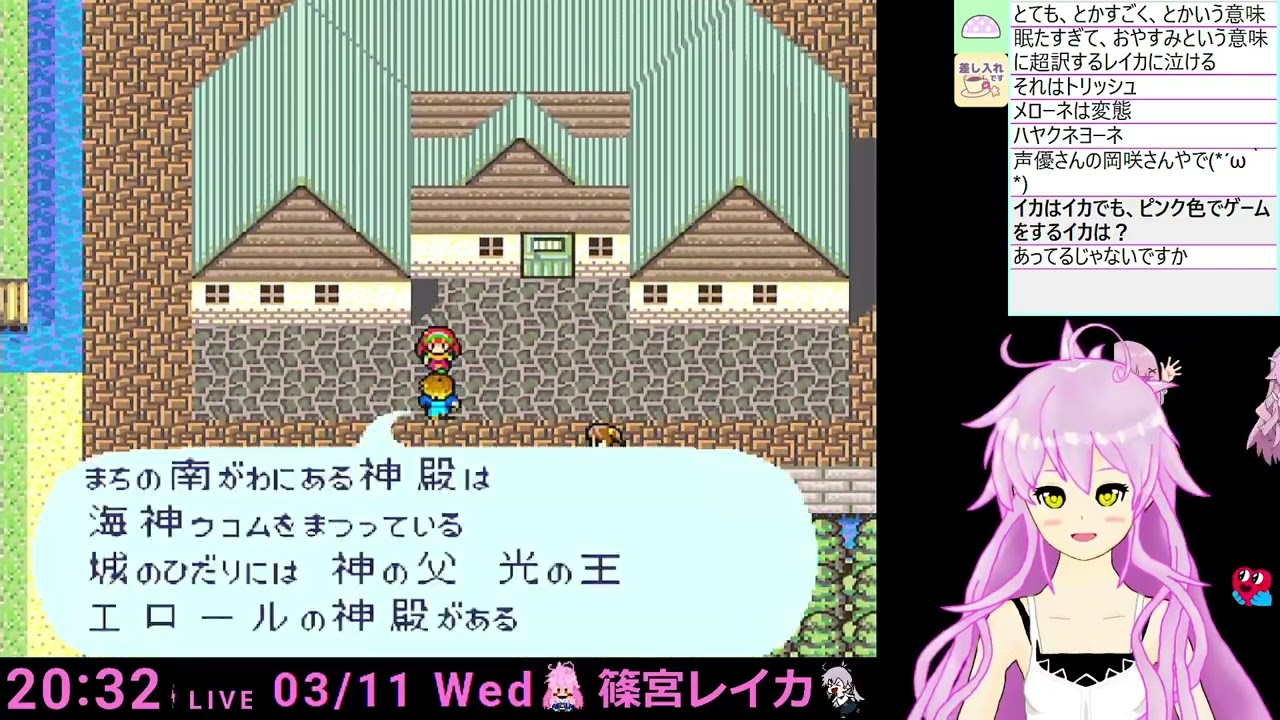 #18【ロマンシング サ・ガ】トマエ火山を探すよー！:篠宮レイカ【SFC実機】【初見プレイ】