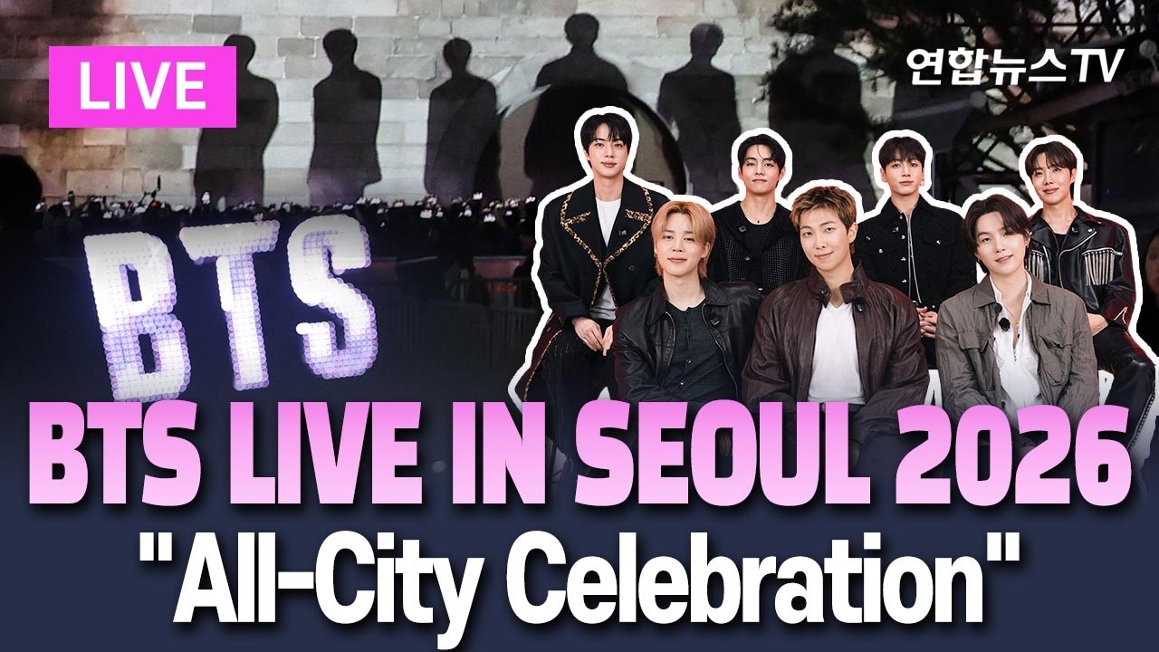 [🟣LIVE] BTS LIVE IN SEOUL 2026…