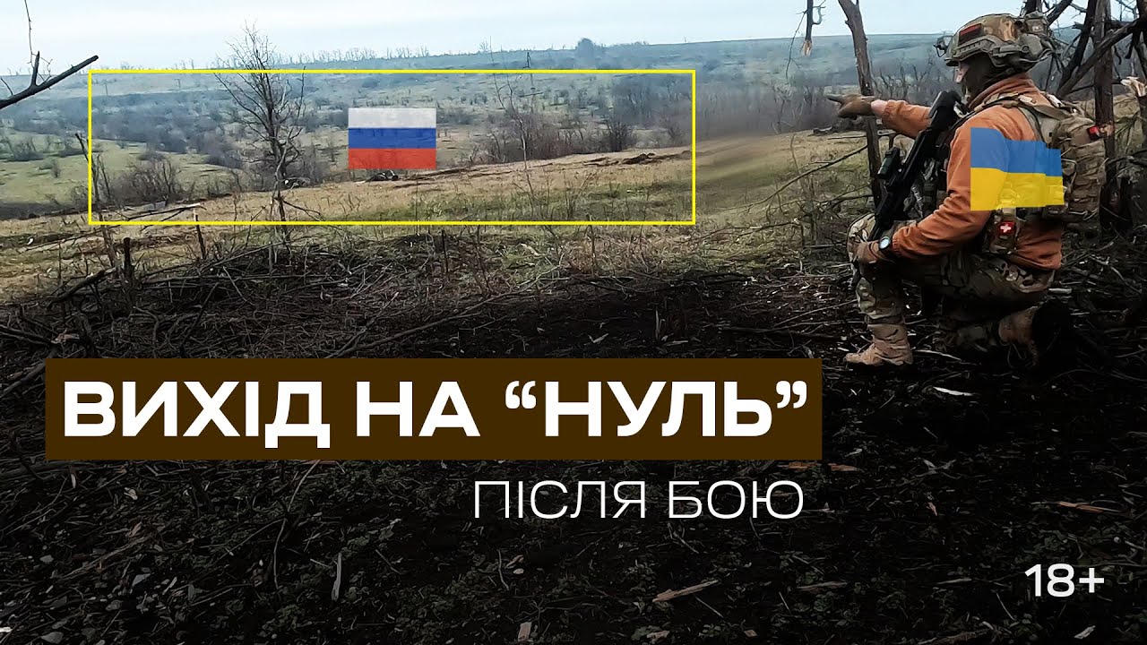 ВИХІД НА 