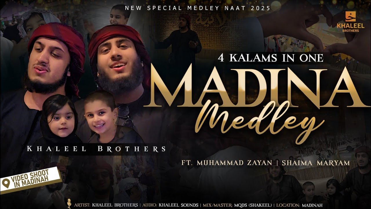 New Beautiful Medley Naat 2025 | Khaleel Brothers | Madinah Kalam