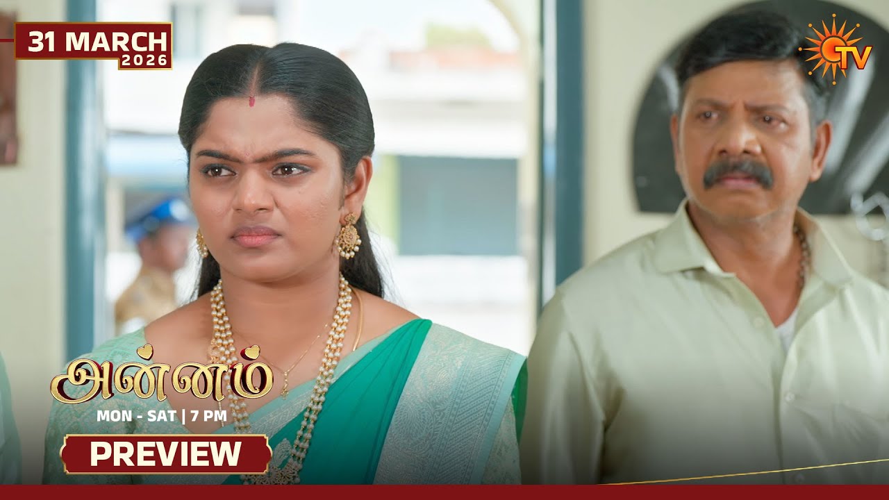 Annam - Preview | 31 Mar 2026 | Tamil Serial | Sun TV