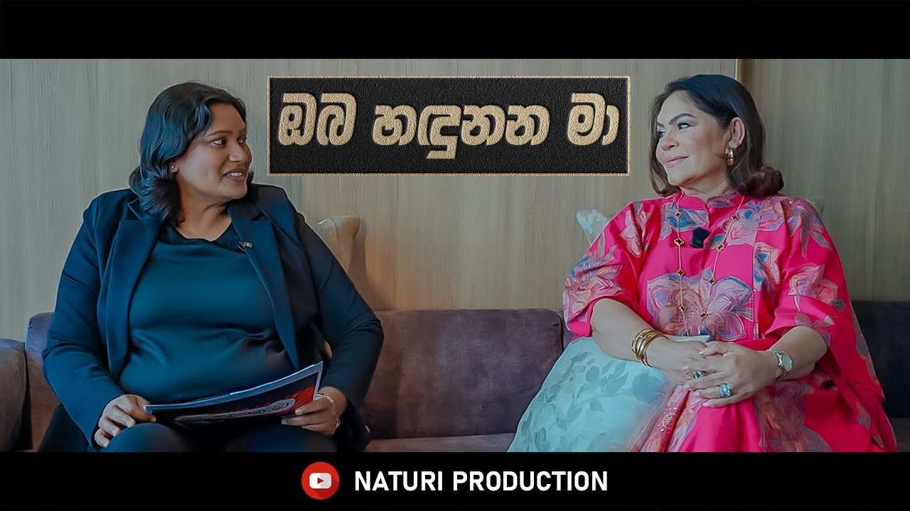 Hon.Rosy Senanayake with 