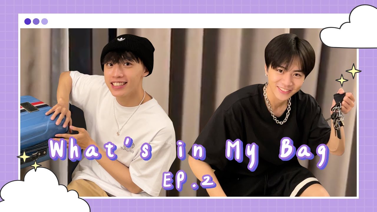 【What&rsquo;s in My Bag with Ozone】EP.2：文廷＆佳辰🧳