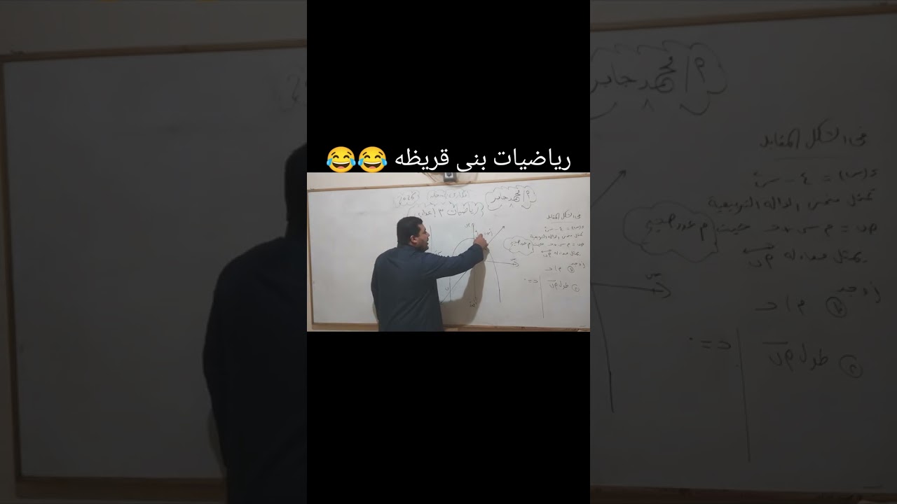 سؤال رياضيات تالته إعدادى بالهنا والشفا 