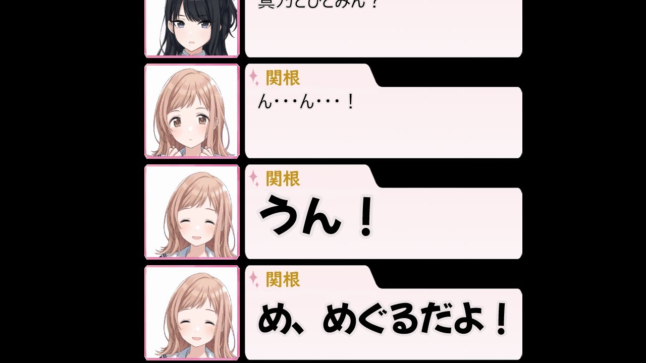 イルミネ目覚ましASMR……？(第137回)【シャニラジ】