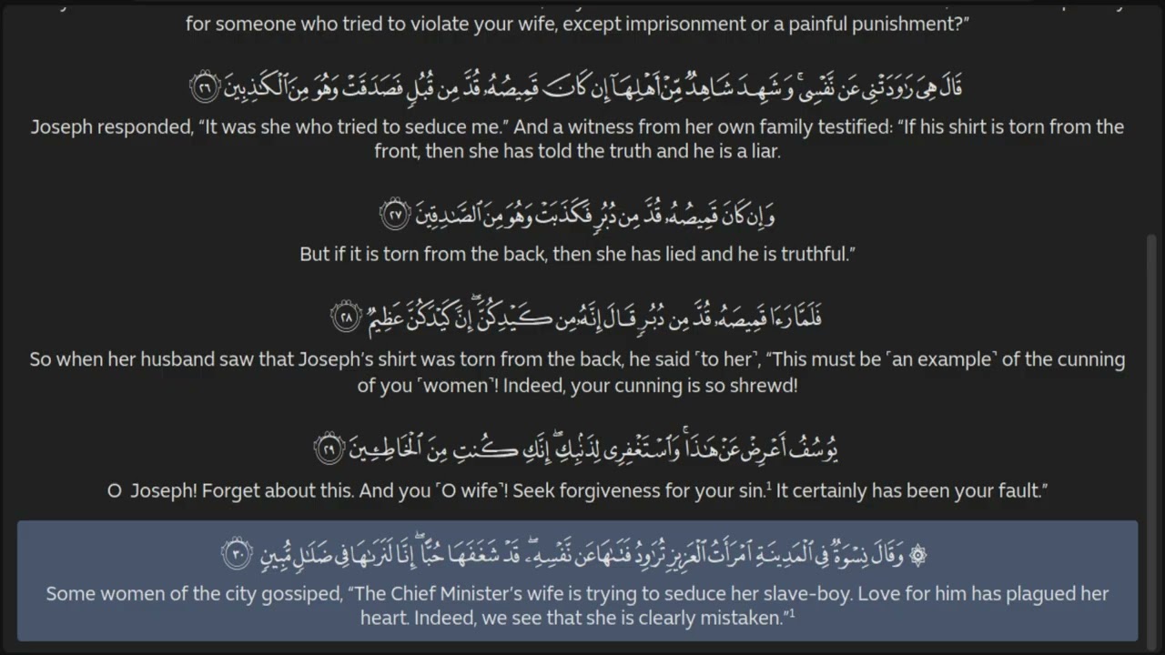 Surah Yusuf 012 Juz 12 Quran in Muhammad Siddiq Al-Minshawi with English translation