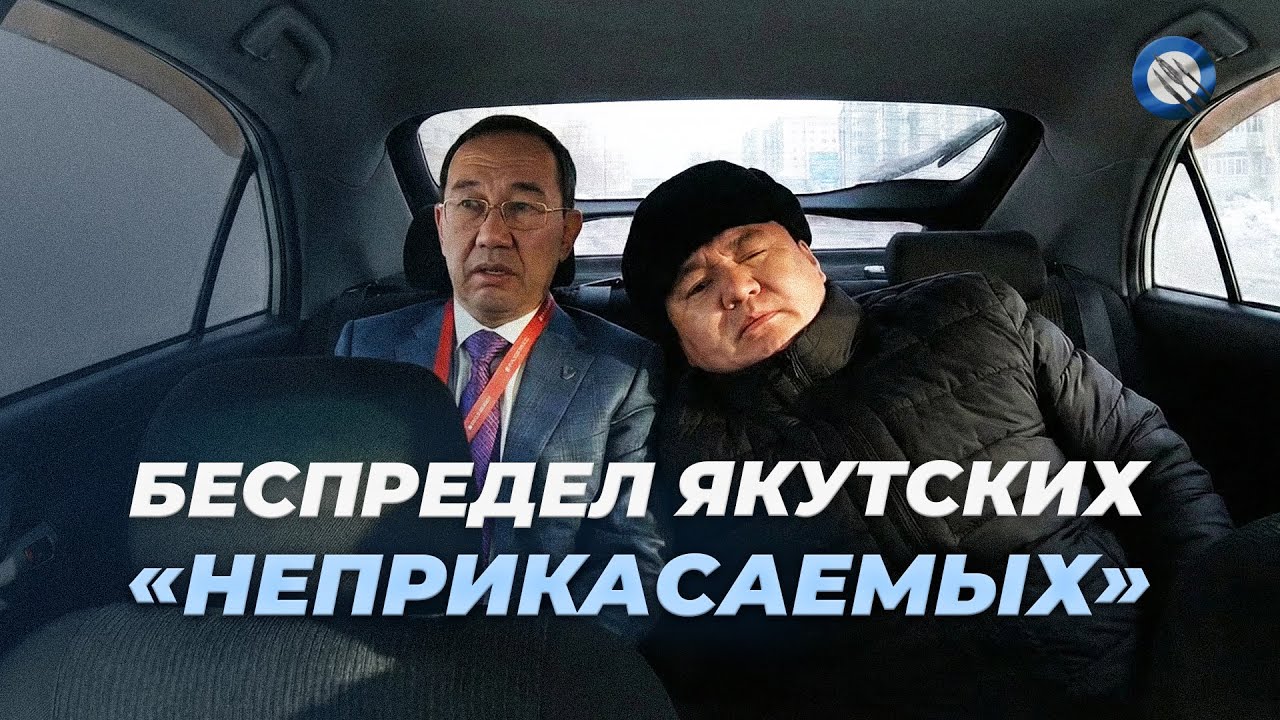 Кто крышует укуренного «патриота» Куркутова?