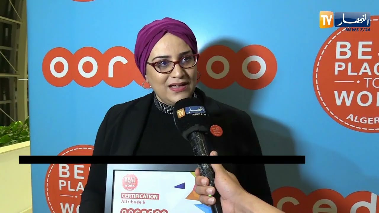 أوريدو الجزائر تستلم شهادة أفضل مؤسسة مستخدمة لسنة 2022