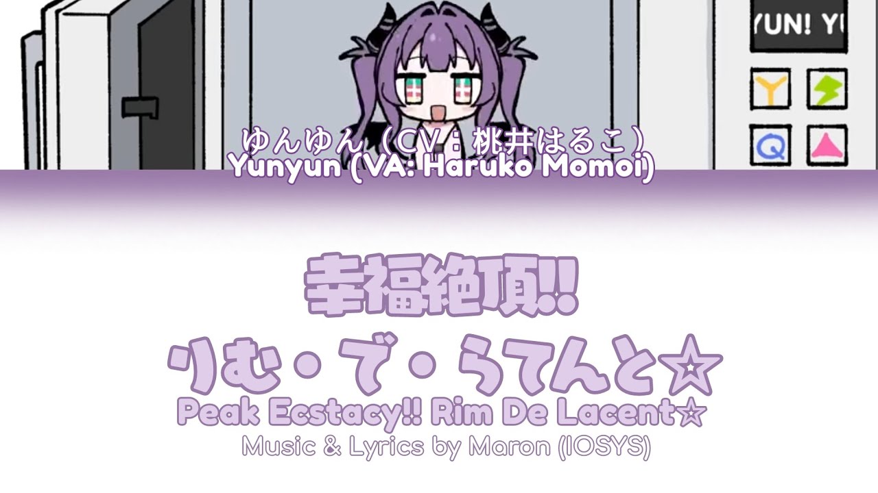(Full ver) Peak Ecstacy!! Rim De Lacent☆ | Yunyun (CV/VA: Haruko Momoi) | Color-Coded Lyrics