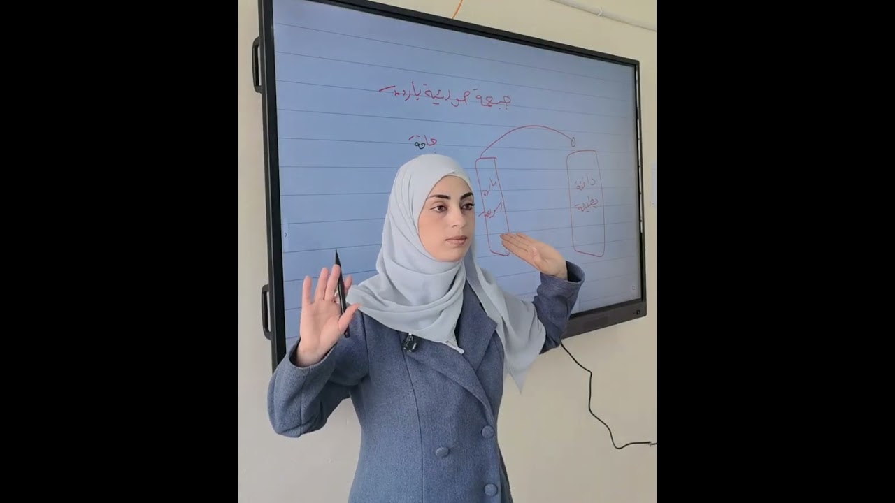 #الجبهات_الهوائية#عاشر#علوم_الأرض#يافا_احطوب