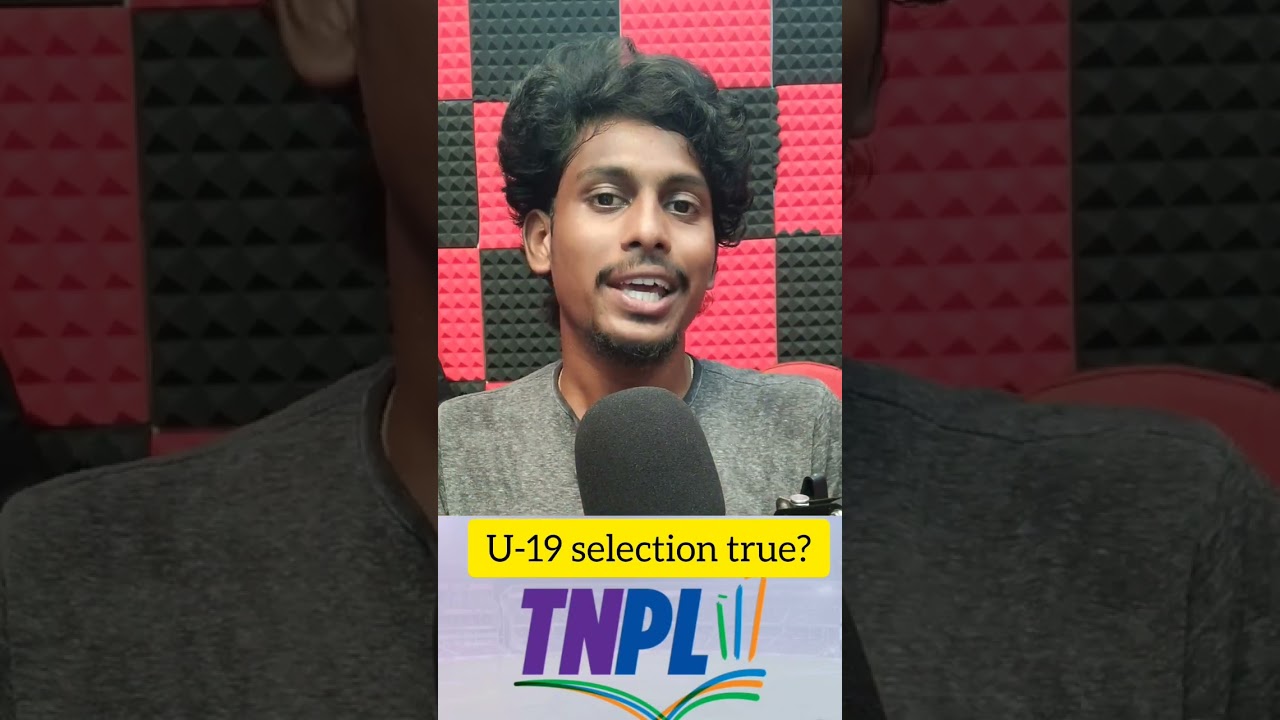 U19 tnpl selection | procedure for tnpl selection | tnplலில் விளையாட வாய்ப்பு | how to attend tnpl