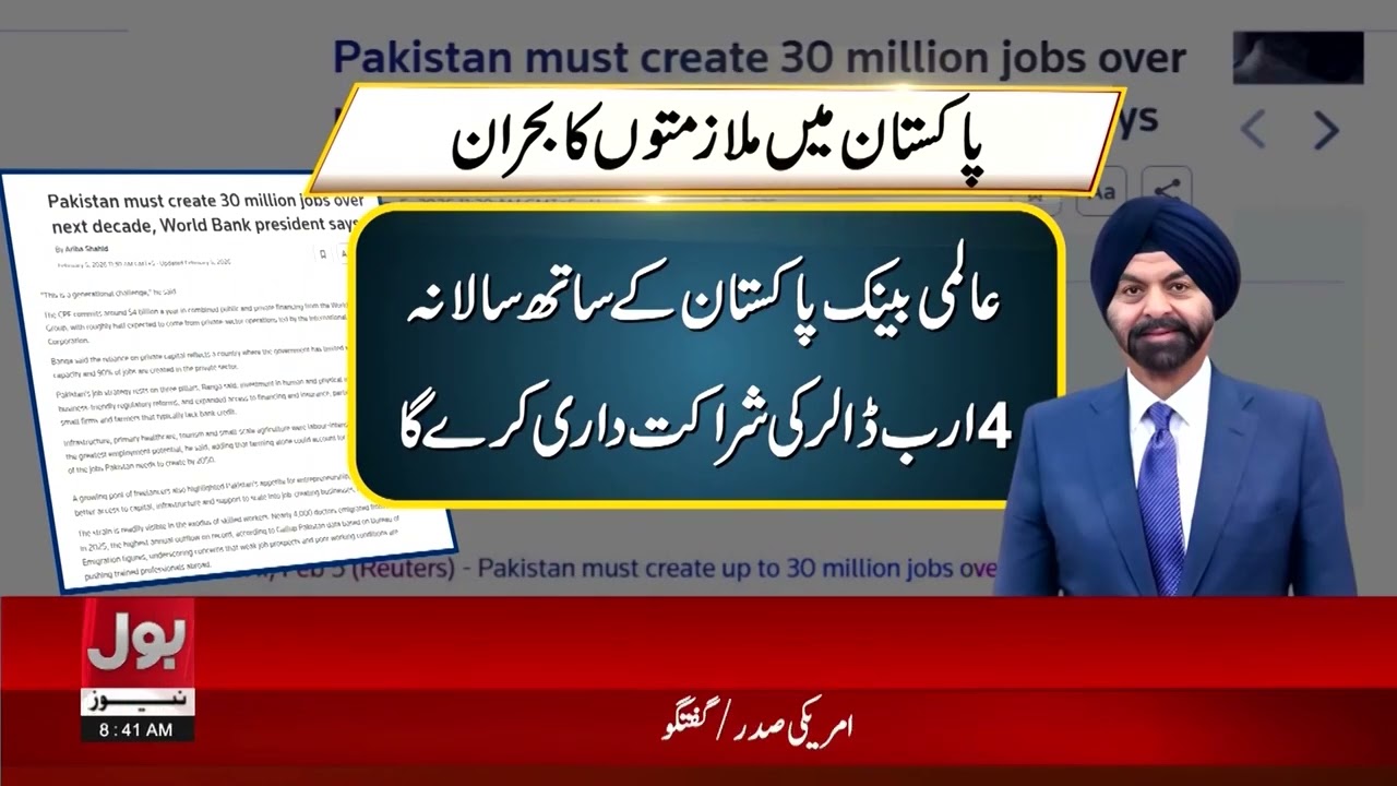 Islamabad Bl*st | BOL News Bulletin at 8 AM | Rawalpindi Suicide Attack