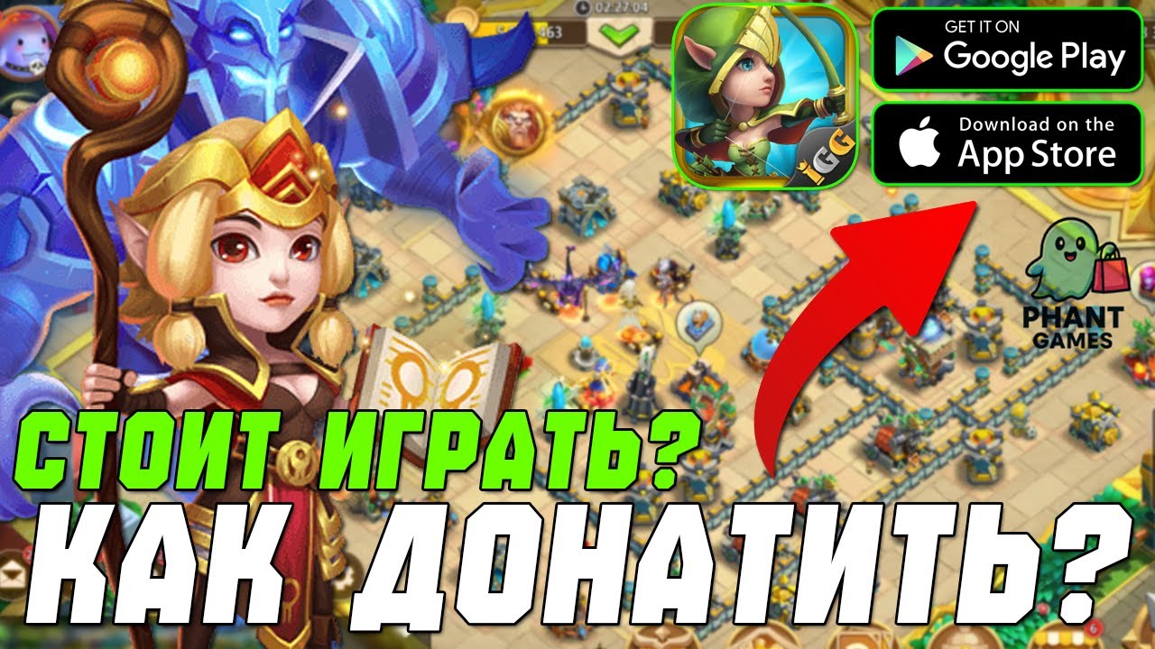 Castle Clash Правитель мира &mdash; Стоит ли Играть в 2025? Донат 💲 Геймплей ⚔ и Мнение