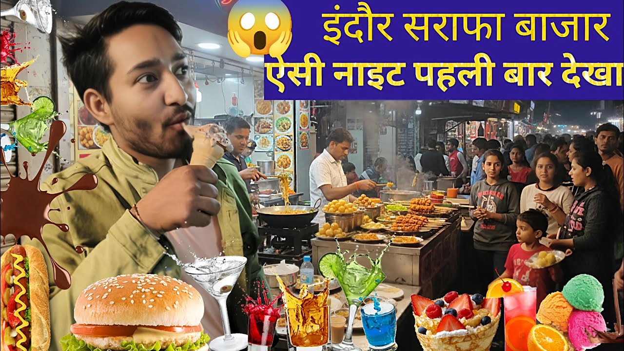 Indore Sarafa Bazar : 42/365 Daily vlog : Street food hub : Sarafa Bazar Indore #indore #food 