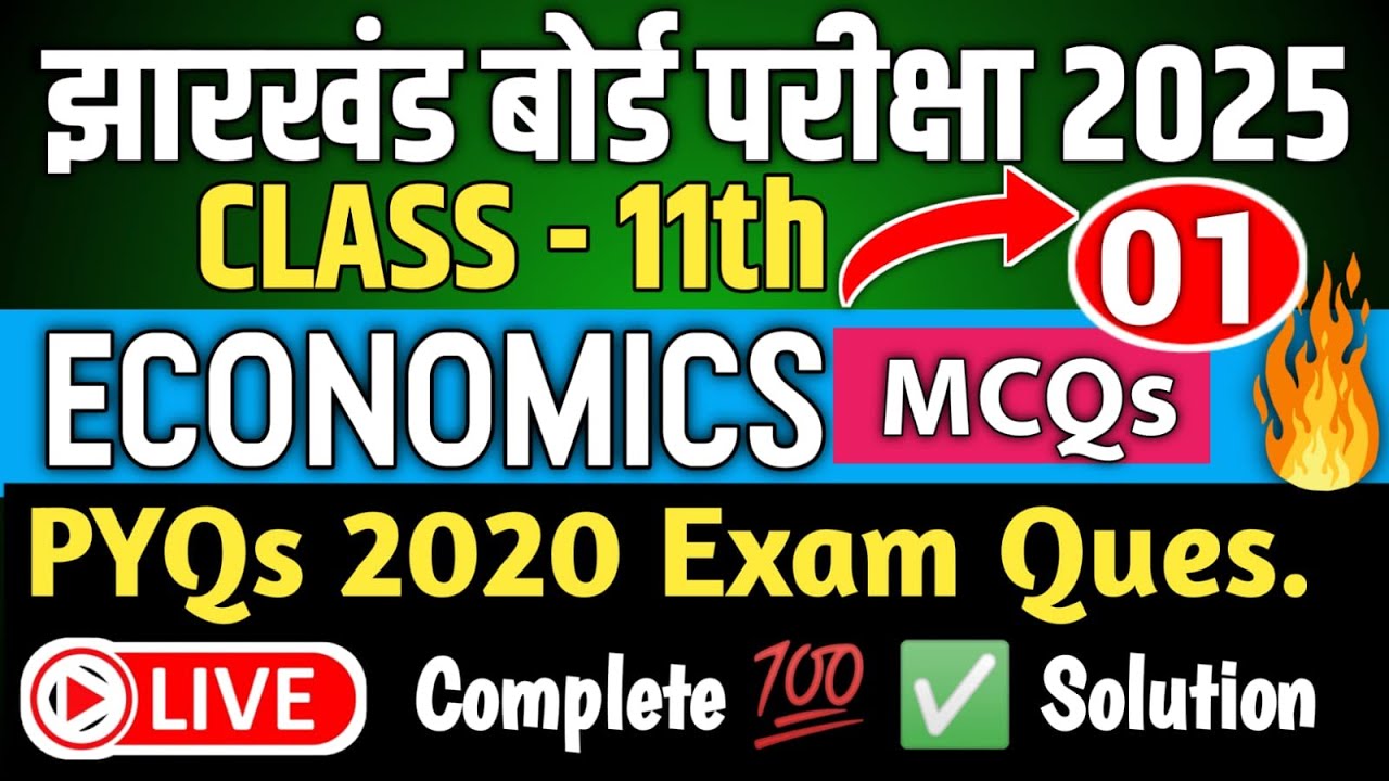 CLASS 11th ECONOMICS PYQ 2020 || JAC EXAM QUESTION 2020 FULL SOLUTION