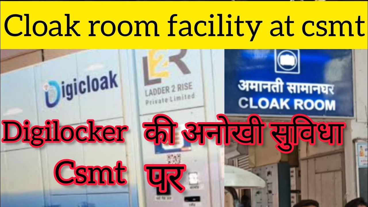 Cloak room at csmt / digilocker at csmt station /cloak room in  Mumbai #cloak #cloakroom #digilocker