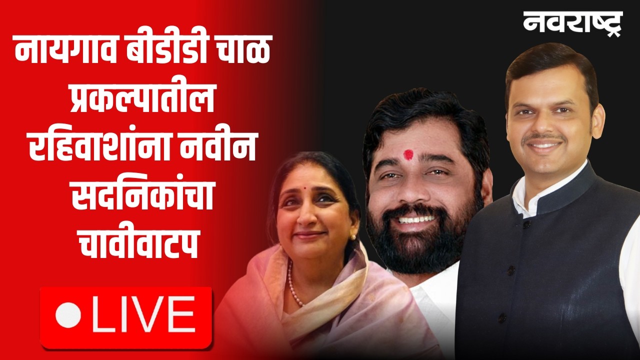 Devendra Fadnavis Live | LPG Crisis | Israel vs Iran War | Maharashtra Politics