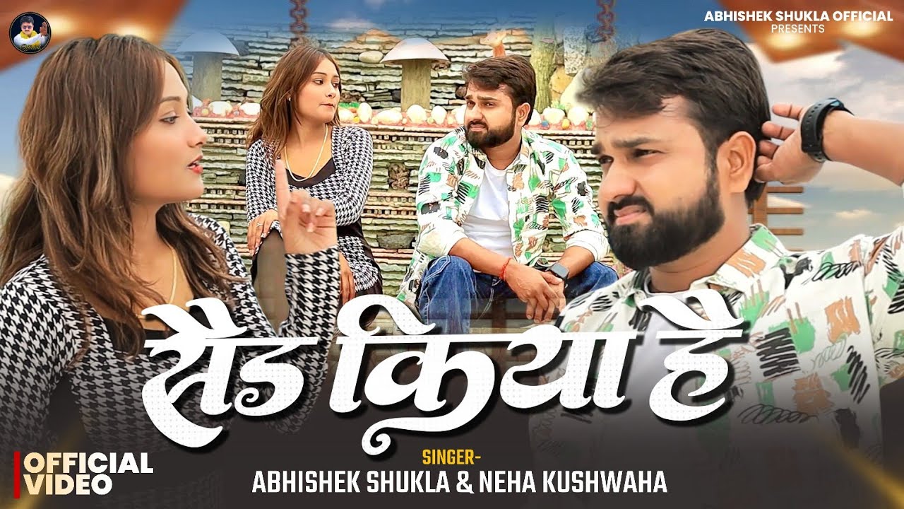 #videosong | Sad Kiya Hai | सैड किया है | Abhishek Shukla | Neha Kushwaha | New Awadhi Sad Song 2026