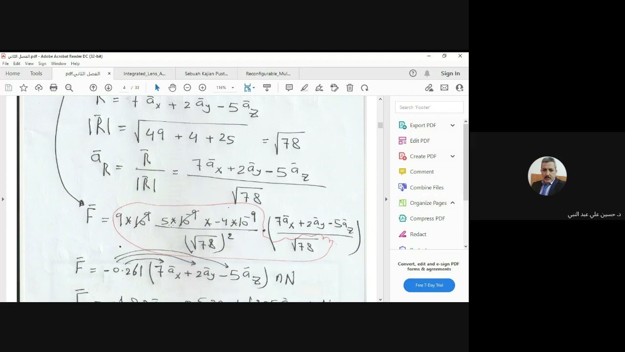 Coulomb's Law قانون كولوم