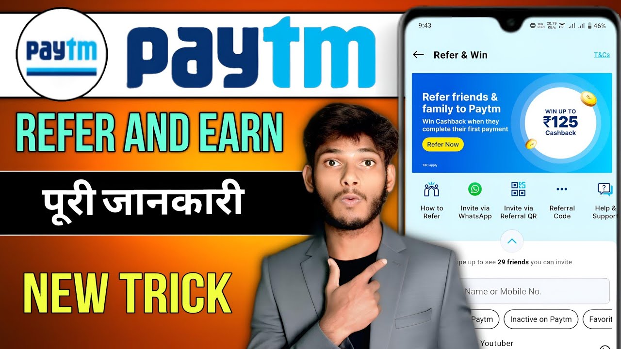 Paytm App Mein Refer & Earn Kaise Karein 💰 | Paytm Refer and Earn Trick Full Guide